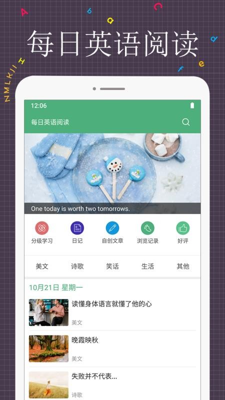 ÿӢĶֻapp-ÿӢĶ v5.2.2 ׿