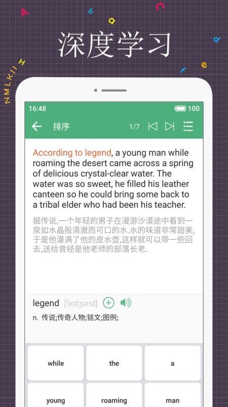 ÿӢĶֻapp-ÿӢĶ v5.2.2 ׿