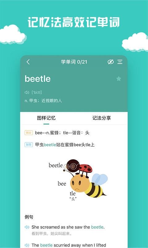 ͼֻapp-ͼ v1.6.4 ֻ
