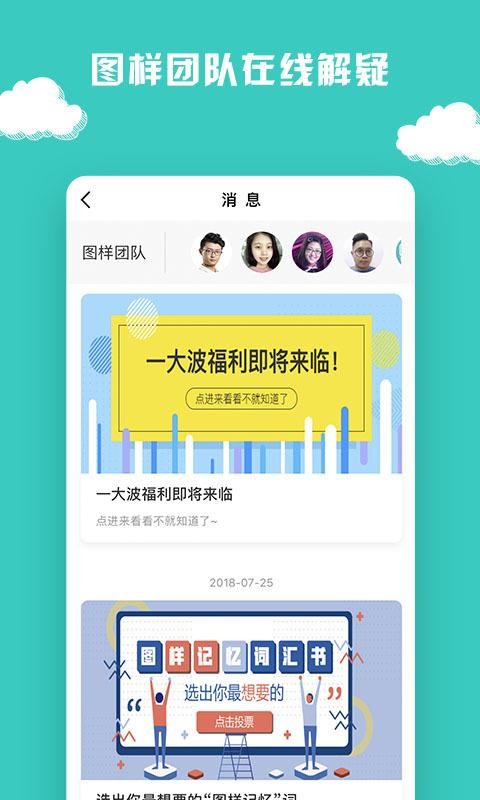 ͼֻapp-ͼ v1.6.4 ֻ