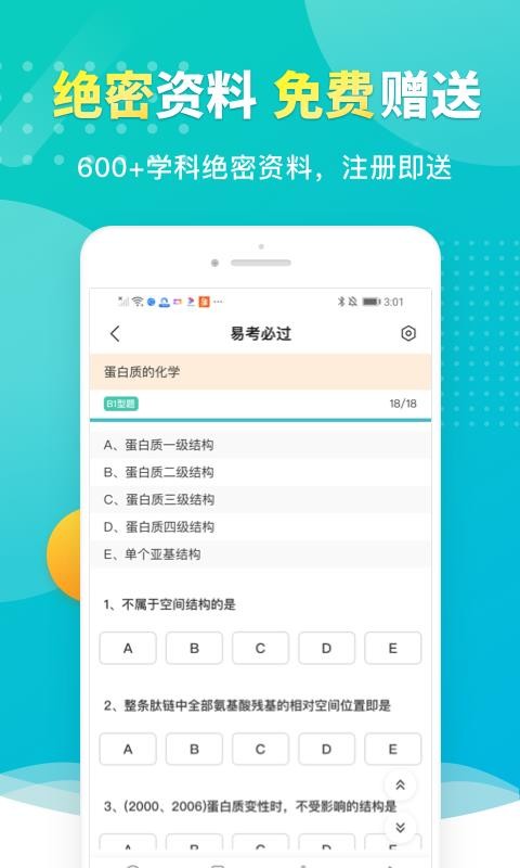 ׿عֻapp-׿ع v1.3.8 ׿