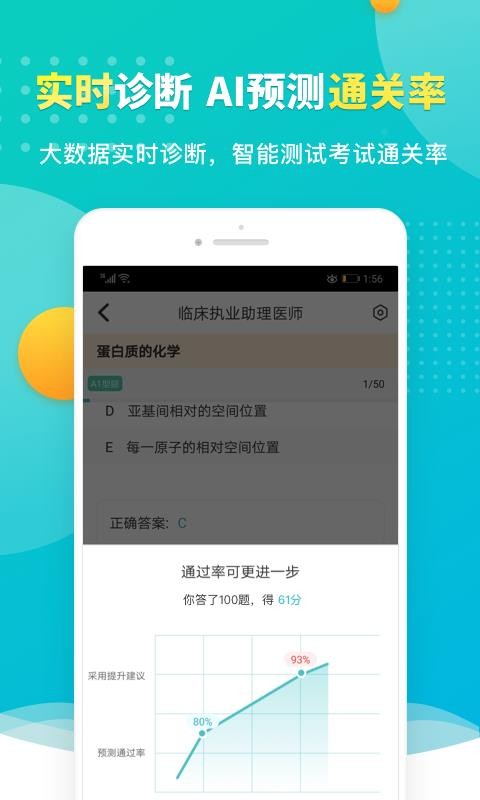 ׿عֻapp-׿ع v1.3.8 ׿