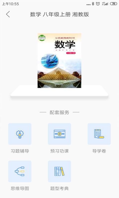 ָֻͨapp-ָͨ v1.0.7 ֻ