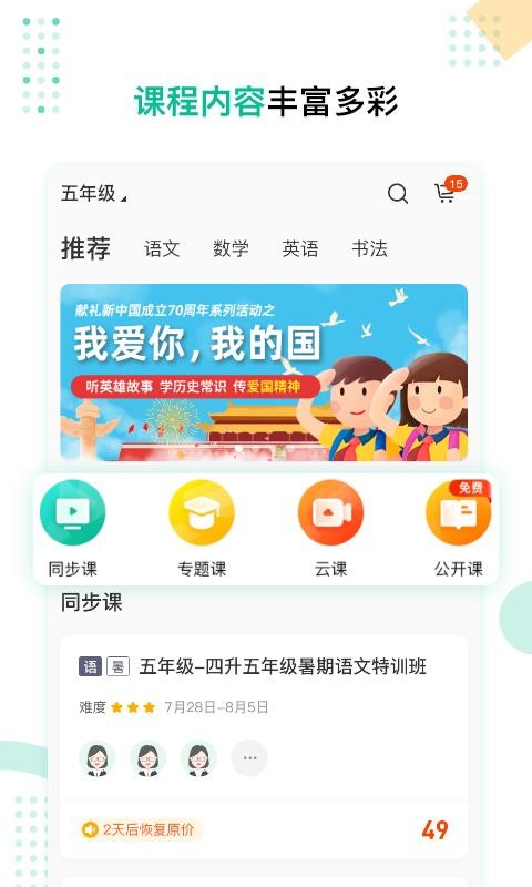 ﻨУֻapp-ﻨУ v3.1.0 ֻ