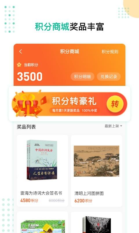 ﻨУֻapp-ﻨУ v3.1.0 ֻ