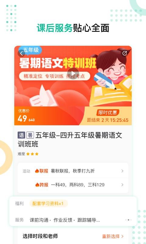 ﻨУֻapp-ﻨУ v3.1.0 ֻ
