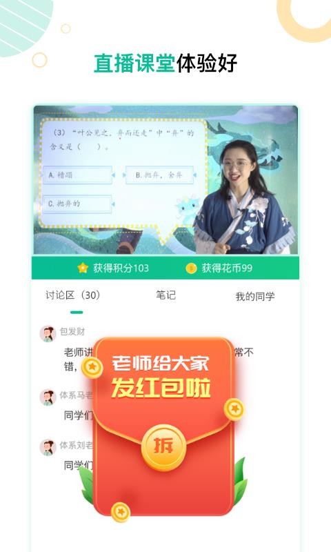 ﻨУֻapp-ﻨУ v3.1.0 ֻ