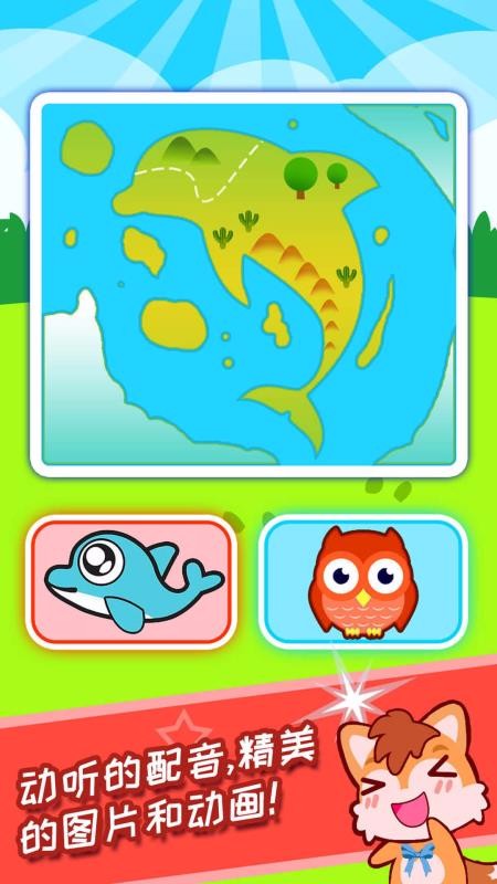 ѧֻapp-ѧ v2.20.20723 ֻ