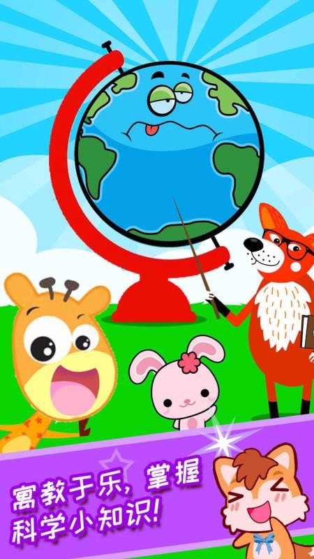 ѧֻapp-ѧ v2.20.20723 ֻ