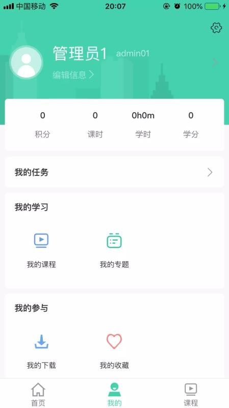 ƿֻapp-ƿ v1.0.9 ֻ