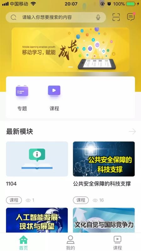 ƿֻapp-ƿ v1.0.9 ֻ