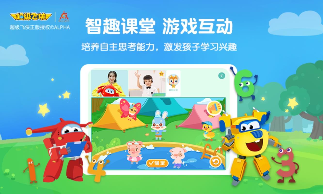 㶹˼άֻapp-㶹˼ά v2.3.4 ֻ