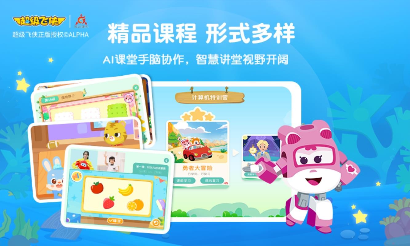 㶹˼άֻapp-㶹˼ά v2.3.4 ֻ
