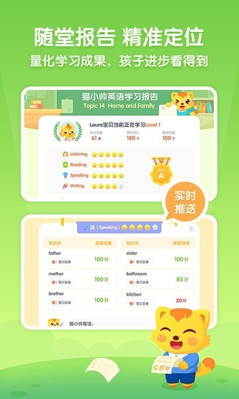 èС˧Ӣֻapp-èС˧Ӣ v1.0.0 ׿