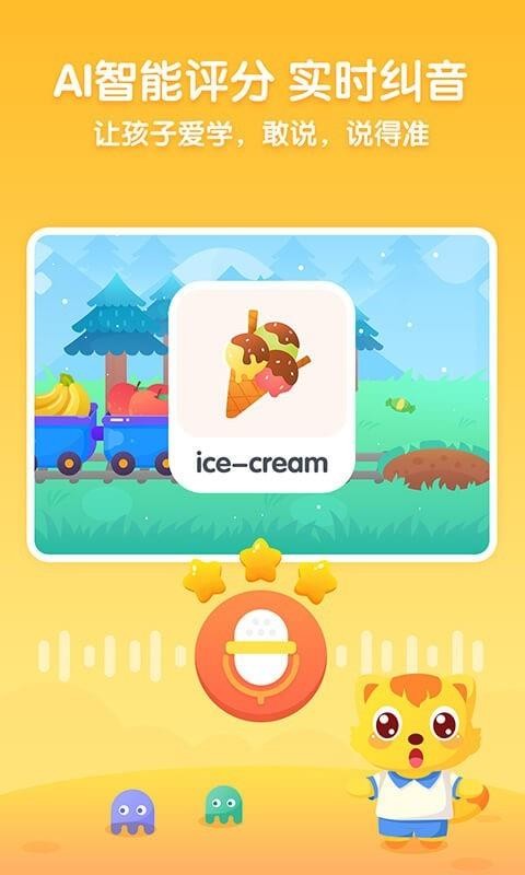 èС˧Ӣֻapp-èС˧Ӣ v1.0.0 ׿