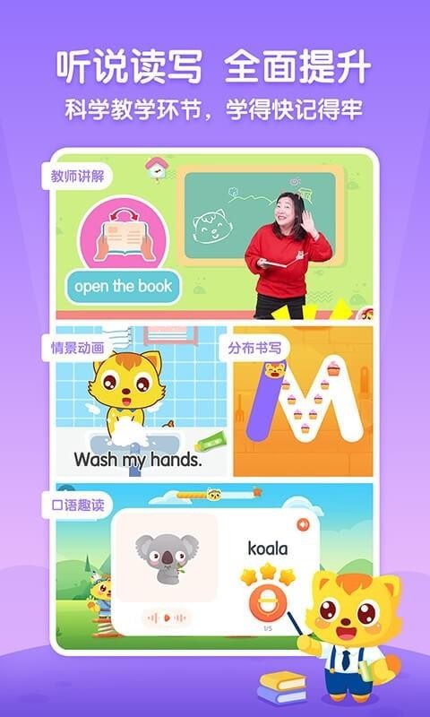 èС˧Ӣֻapp-èС˧Ӣ v1.0.0 ׿