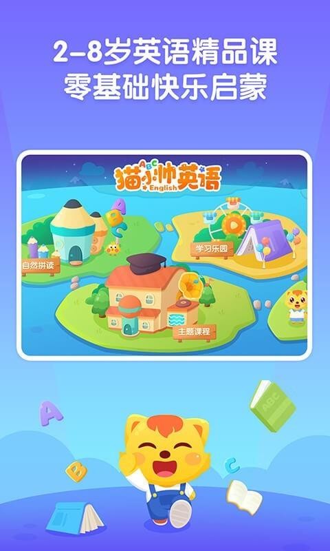 èС˧Ӣֻapp-èС˧Ӣ v1.0.0 ׿