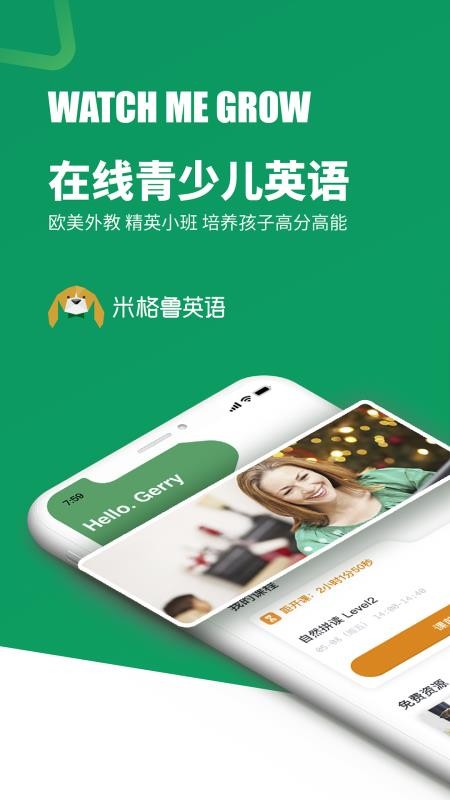 ׸³Ӣֻapp-׸³Ӣ v2.0.3 ׿