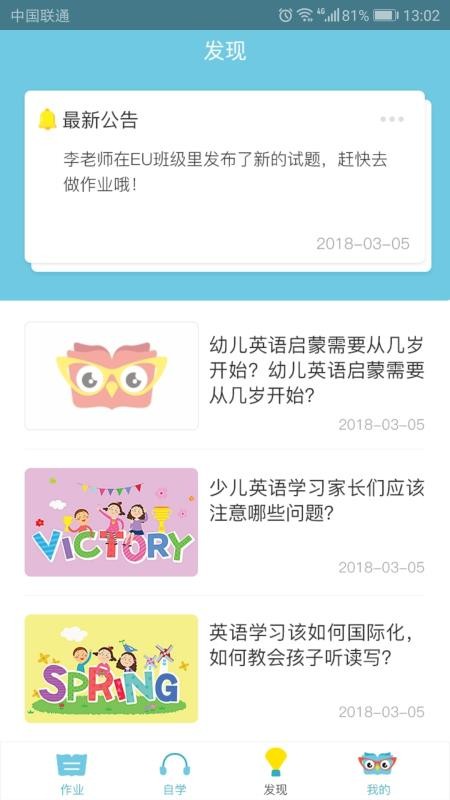 ȥѧֻapp-ȥѧ v2.1.1 ֻ