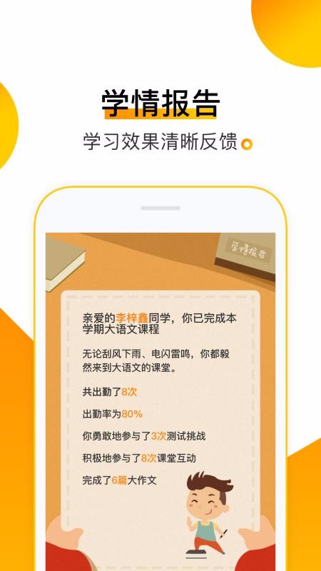 Ծѧֻapp-Ծѧ v2.5.0 ֻ
