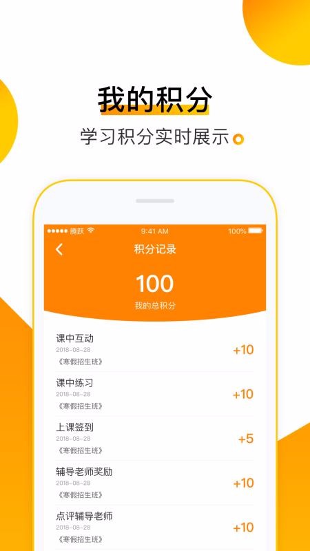 Ծѧֻapp-Ծѧ v2.5.0 ֻ