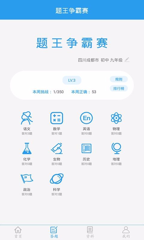 Ҫѧֻapp-Ҫѧ v1.0.2 ֻ