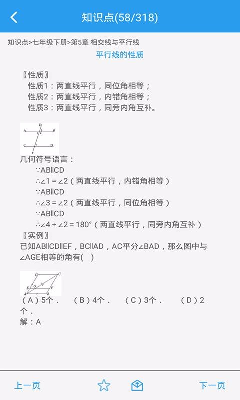 Ҫѧֻapp-Ҫѧ v1.0.2 ֻ