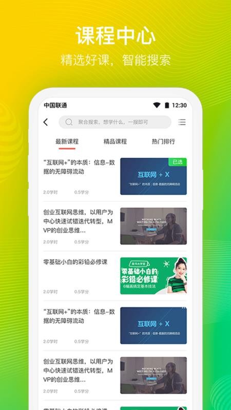 ƶѧϰֻapp-ƶѧϰ v7.2.2 ׿