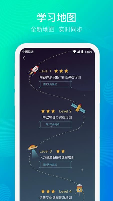 ƶѧϰֻapp-ƶѧϰ v7.2.2 ׿
