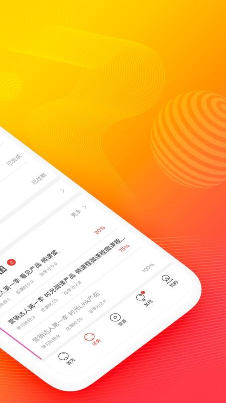 ƶѧϰֻapp-ƶѧϰ v7.2.2 ׿