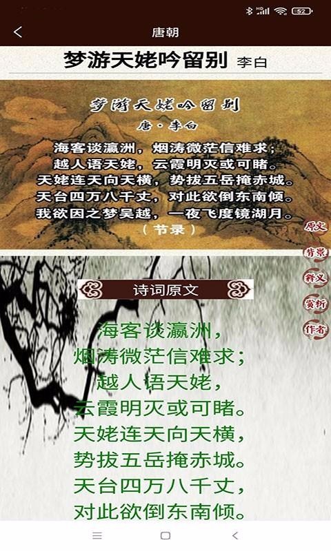 ѧʫֻapp-ѧʫ v2.12 ֻ
