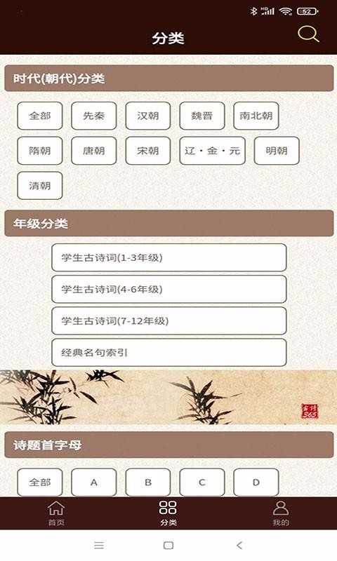 ѧʫֻapp-ѧʫ v2.12 ֻ