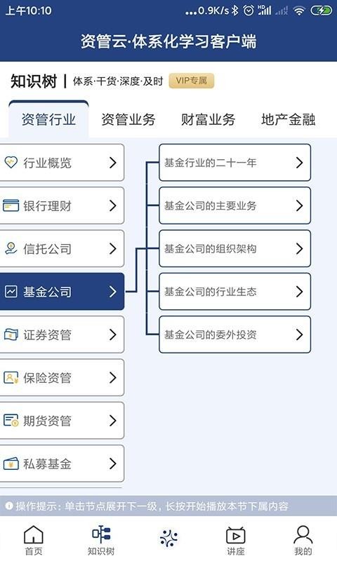 ʹֻapp-ʹ v2.0.0 ׿