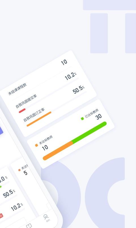ѧϰУֻapp-ѧϰУ v2.2.0 ֻ