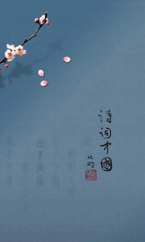 ʫйֻapp-ʫй v2.2.1 ׿