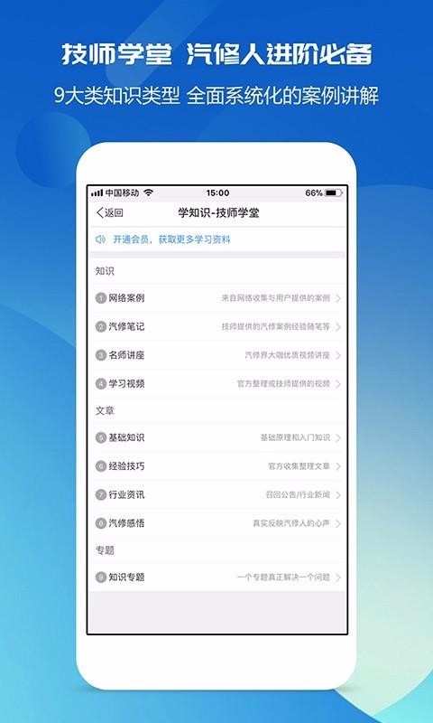 ޱֻapp-ޱ v2.6.5 ׿