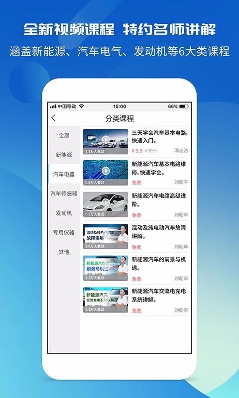 ޱֻapp-ޱ v2.6.5 ׿