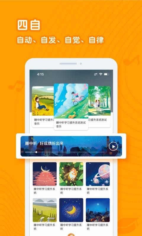 ˯ֻapp-˯ v1.0.2 ׿
