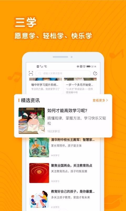 ˯ֻapp-˯ v1.0.2 ׿