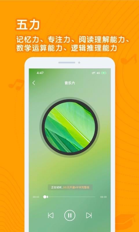 ˯ֻapp-˯ v1.0.2 ׿