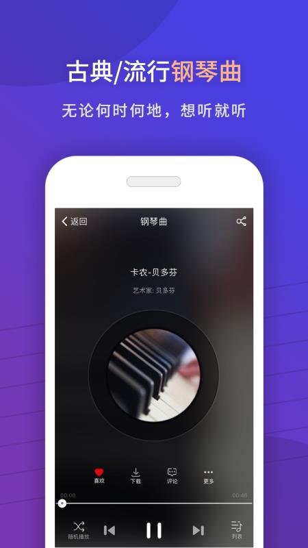 ֻapp- v2.6.30 ֻ