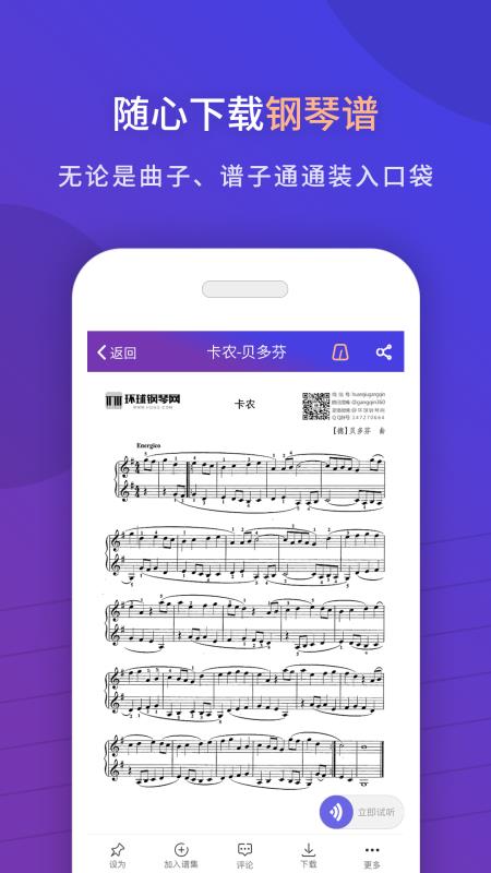 ֻapp- v2.6.30 ֻ