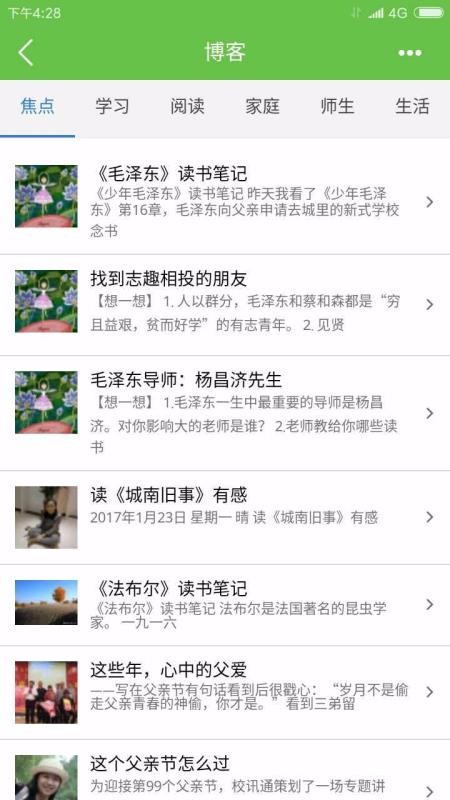 ֻapp- v9.1.7 ֻ