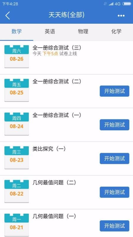 ֻapp- v9.1.7 ֻ