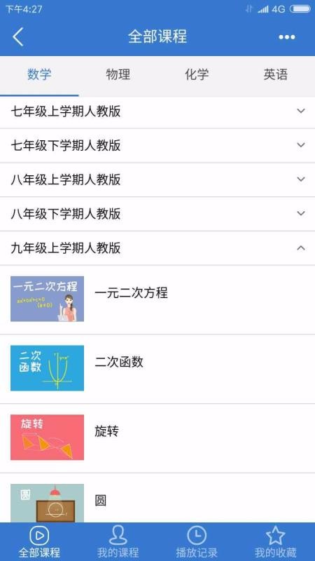 ֻapp- v9.1.7 ֻ