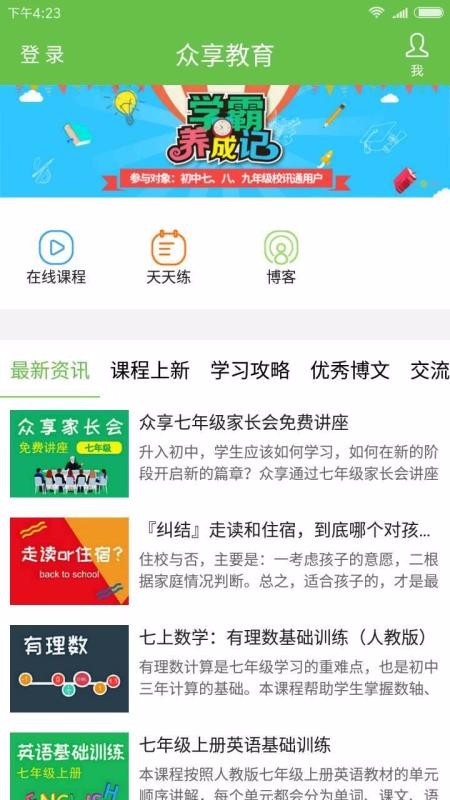 ֻapp- v9.1.7 ֻ