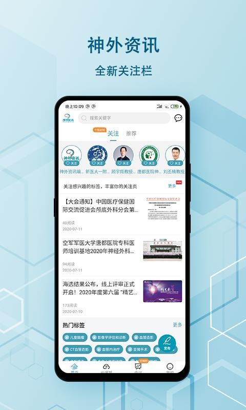 Ѷֻapp-Ѷ v3.9.0 ׿