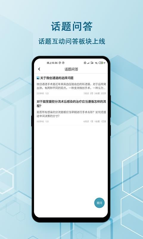Ѷֻapp-Ѷ v3.9.0 ׿