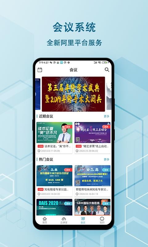 Ѷֻapp-Ѷ v3.9.0 ׿
