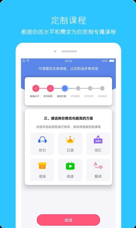 365Ӣֻapp-365Ӣ v2.0.5 ׿